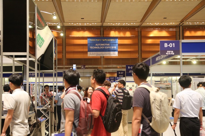 자동화 혁신 기술 담은 ‘오토모티브 테크놀로지 엑스포 2017’ 19일 개최