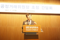 김상조 공정위원장 “대기업 뿐 아니라 중소기업도 자정노력 필요”