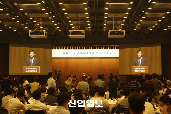 김상조 공정위원장 “대기업 뿐 아니라 중소기업도 자정노력 필요”