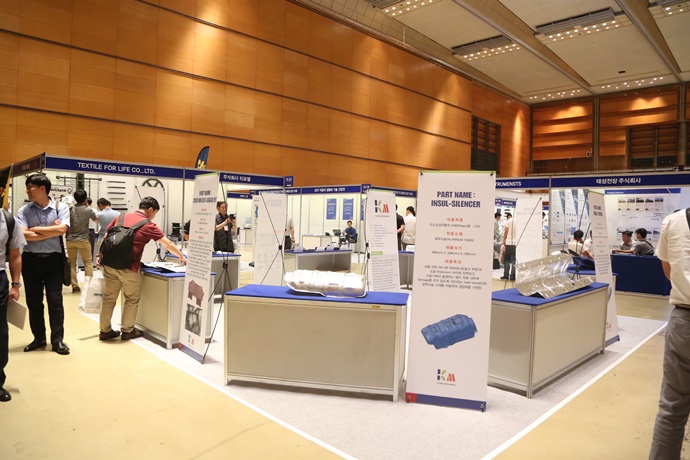 ‘오토모티브 테크놀로지 엑스포 2017’ 사전등록 신청 18일 마감