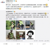 무더위 속, 착용 가능한 `웨어러블 에어컨’ 등장