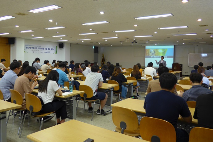 반도체協, 반도체 직무 역량 이해 돕는다
