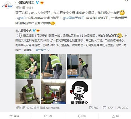 무더위 속, 착용 가능한 `웨어러블 에어컨’ 등장