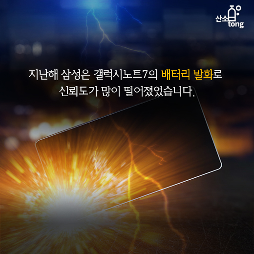 [카드뉴스] ‘갤럭시노트FE’, 갤럭시노트 7 부진 만회하나?