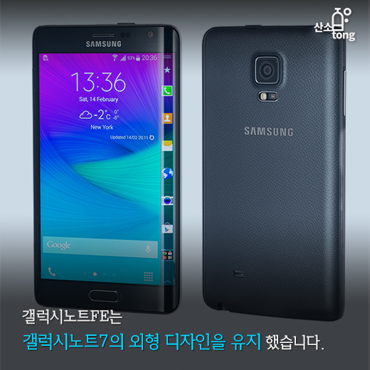 [카드뉴스] ‘갤럭시노트FE’, 갤럭시노트 7 부진 만회하나?