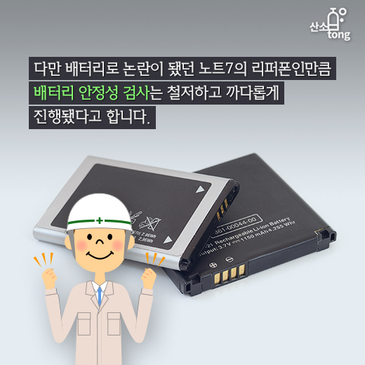 [카드뉴스] ‘갤럭시노트FE’, 갤럭시노트 7 부진 만회하나?