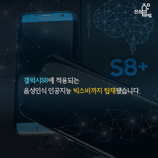 [카드뉴스] ‘갤럭시노트FE’, 갤럭시노트 7 부진 만회하나?