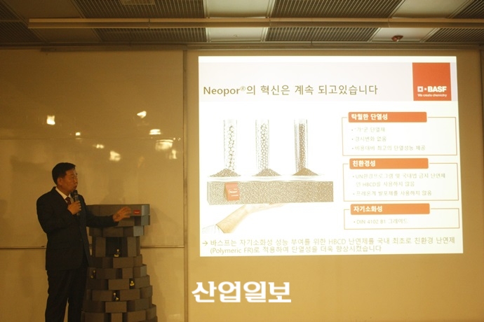 한국 바스프, 건설시장 기반으로 국내 시장에서 6% 성장 노린다