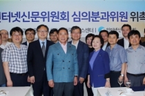 인터넷신문위원회, 제4기 기사 및 광고 심의분과위원 위촉