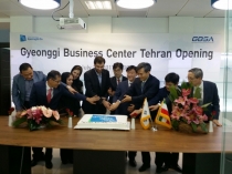 GBC 개소, 중동시장 진출 수출거점 확보