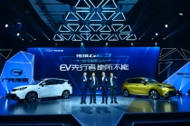 GAC Motor, 첫 순수전기차 SUV 모델 GE3 출시