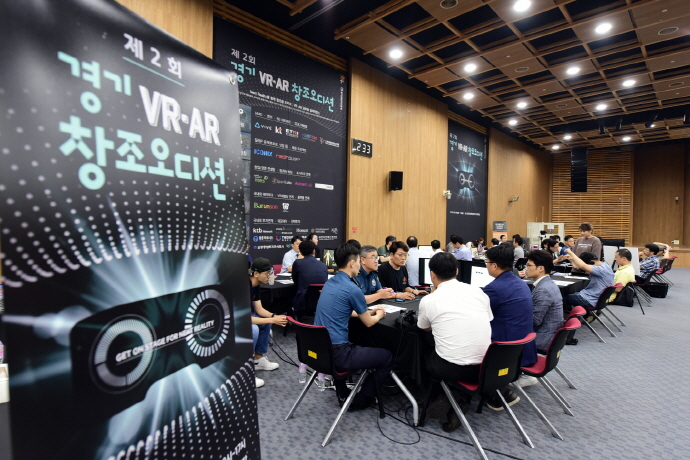 VR/AR 창조오디션 19개 팀 선정, 13억 지원