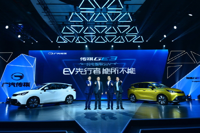 GAC Motor, 첫 순수전기차 SUV 모델 GE3 출시
