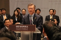 문재인 대통령, 27일부터 오뚜기 포함한 국내 재벌 그룹과 대화 자리 마련