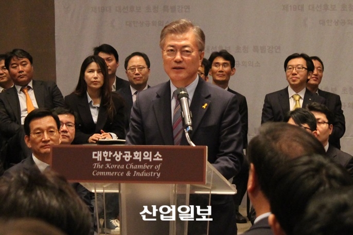 문재인 대통령, 27일부터 오뚜기 포함한 국내 재벌 그룹과 대화 자리 마련