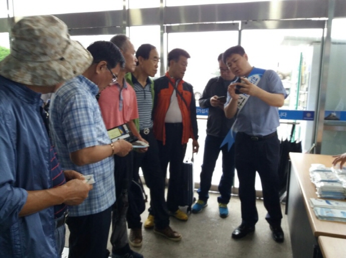 국립해양측위정보원, 포항여객선터미널에서 해로드 앱 선보여