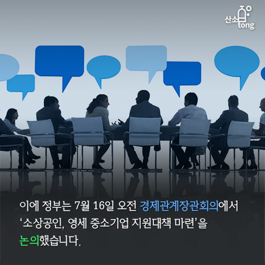[카드뉴스] 최저임금 인상, 마냥 좋은 일일까?