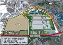 삼성 평택반도체 공장 첫 가동, 추가 조성 지원 협력 약속