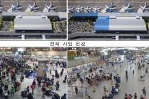 김해공항 국제선터미널 확장공사 마무리