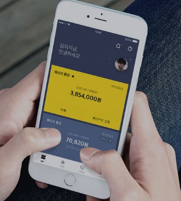 카카오뱅크 본격 영업개시…편리한 대출·계좌이체 등 강조