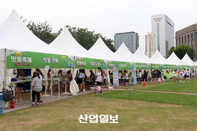 [동영상뉴스] 오감으로 느껴보는 빗물의 ‘가치’···2017 서울 물순환 시민문화제 개최