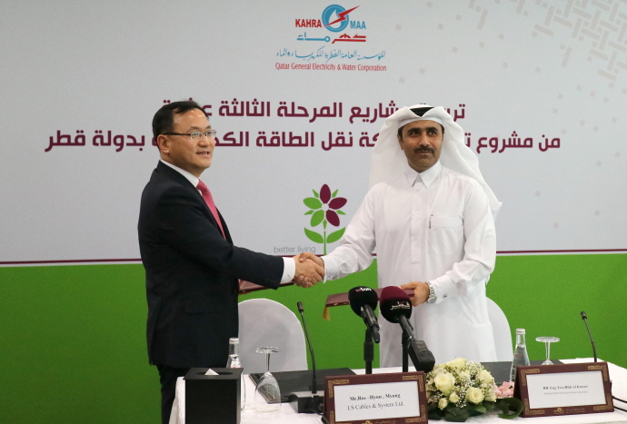 LS전선, 카타르 수전력청과 계약 400kV 프리미엄급 케이블 수주로 기술력도 인증