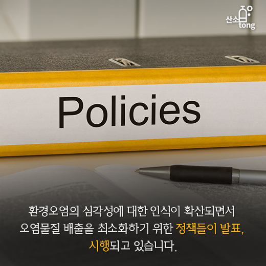 [카드뉴스] 탈원전 정책에 여론 ‘떠들썩’