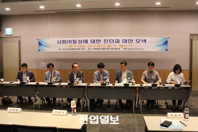 갑(甲)질 횡포가 빚어낸 ‘흙수저’ 인식