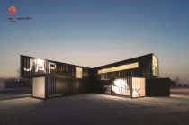 세계적 디자인 어워드 ‘레드닷’ 2관왕의 제부도