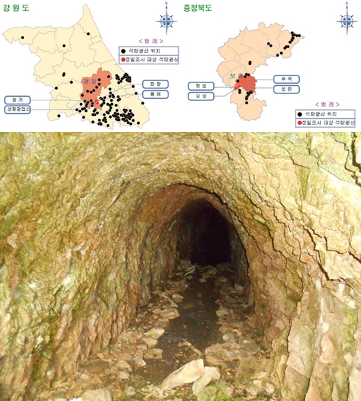 폐광산 28곳 광범위한 면적 오염 확인