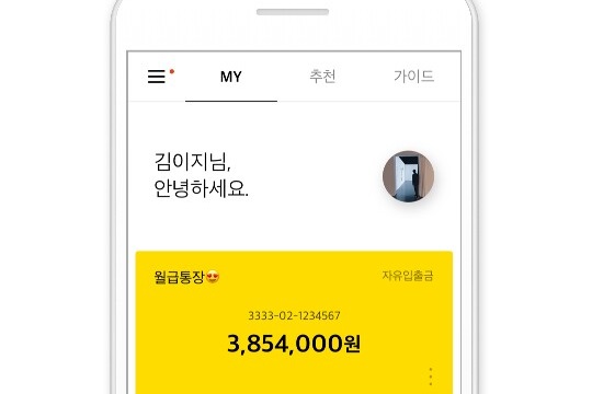 카카오뱅크·케이뱅크, 대출규모 증가에 총 6천억 원 규모 유상증자 실시