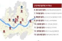 서남권 산업쇠퇴지 ‘영등포 도심권 일대’ 도시재생사업 탄력