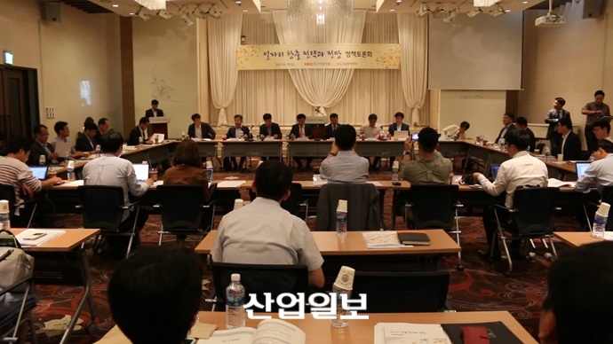 [동영상뉴스] 4차 산업혁명 시대, 중소기업 일자리 창출 전략은?