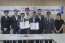 인천TP-포스코ICT, 업무협약 체결…산업 생태계 구축 협업