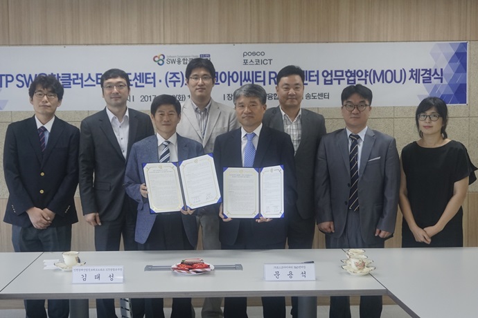 인천TP-포스코ICT, 업무협약 체결…산업 생태계 구축 협업