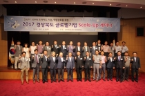 경북TP, 100대 프라이드기업 선정…글로벌 성장 발판 지원