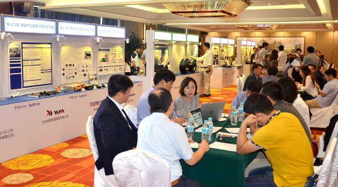 KOTRA, 중국 대형 완성차 업체와 협력사업 진행