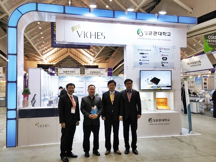[2017 금속산업대전] VICHES, 도금 기업계의 키다리아저씨