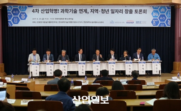 [동영상뉴스] 농어촌 지역 고정관념 탈피해야 4차 산업혁명과 손잡을 수 있어