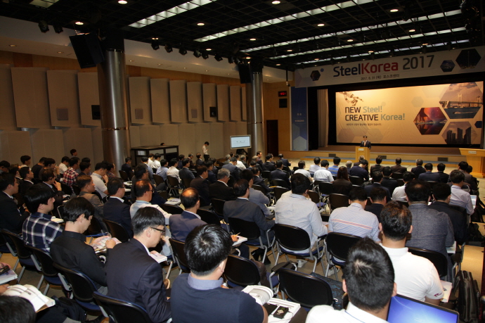 SteelKorea 2017 통해 미래 철강산업 비전 모색