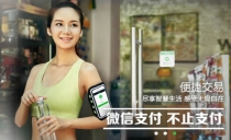 애플, 중국인 결제 서비스로 재기 꿈꾼다