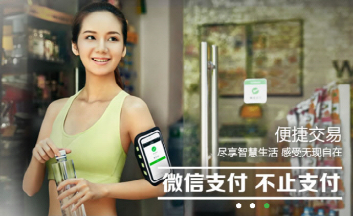 애플, 중국인 결제 서비스로 재기 꿈꾼다