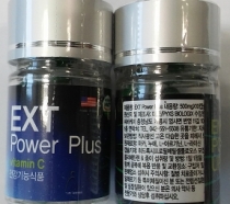 건강기능식품 ‘이엑스티파워플러스’서 발기부전치료제 유사물질 검출