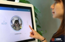 항저우에 등장한 안면인식 결제 서비스, 앞서가는 중국