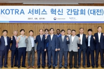 수출지원 서비스 ‘일자리’ 요소 반영…수출증대와 일자리 창출 연계