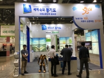 경기도, 폐기물&자원리사이클 전시회 ‘국제자원순환산업전’ 참가