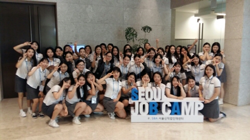 SBA, 서울 파트너스 위크 '2017 서울기업 입사캠프' 운영