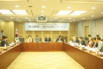 4차 산업혁명 시대 맞이한 금형산업, 새로운 돌파구 찾는다