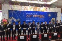 [포토뉴스] 산업부 주최 ‘2017 로보월드 국제로봇산업대전’ 뜨거운 열기 속 개막