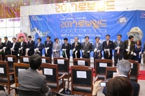 [동영상뉴스] 인간과 로봇 거리감 좁혀나가는 축제 열려